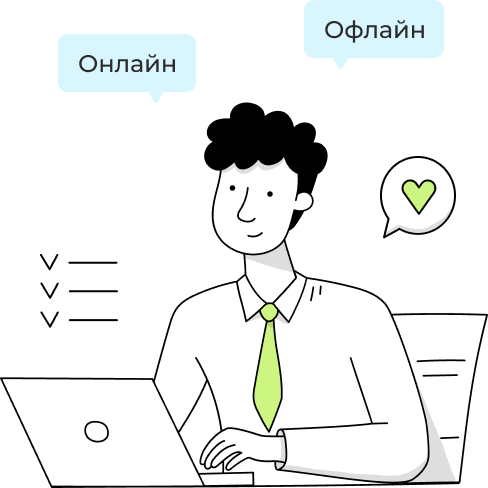 Сделка заключается вне сервиса